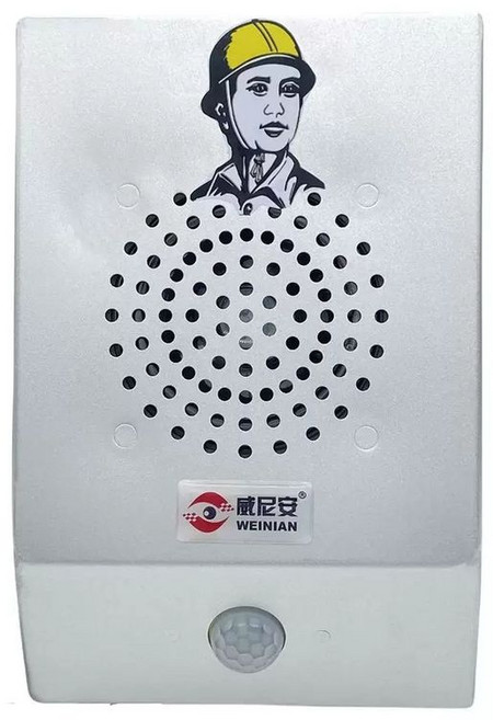 화장실 음악 음향기기 자동 방수 물소리 샤워 스피커 욕실 음성안내기 접속금, 음성 안내기 충전식