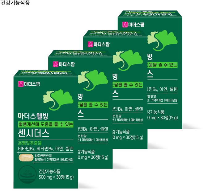 [마더스팜] 센시더스 혈액순환 혈행 기억력 개선 도움 (약1달분), 4개, 30정