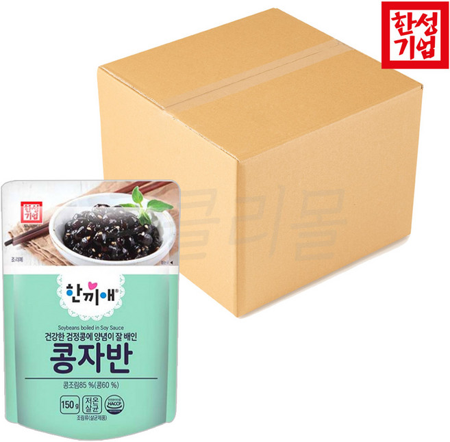 [현대프리마켓] 한성 집밥반찬 한끼애 콩자반, 1세트, 450g