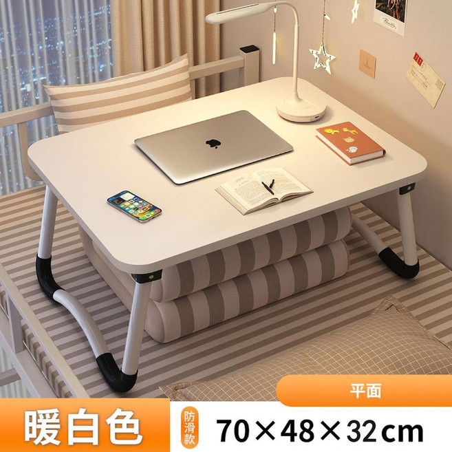 HYPSN 可摺疊床邊桌 筆電桌, 皚雪白 70*48*32