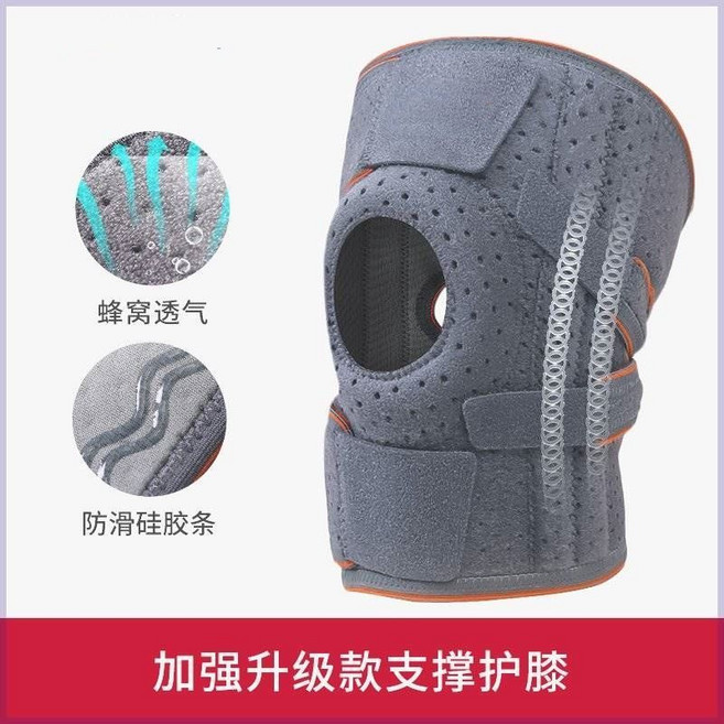 專業運動護膝 半月板保護 支撐護膝, 【適合腿圍30-48cm】, 1個