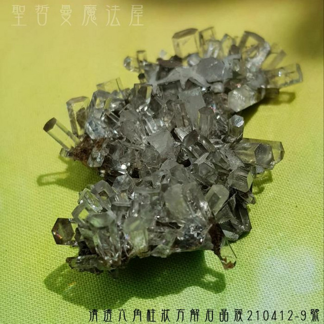清透六角柱狀方解石晶簇210412-9號 福建 黑光蓮花