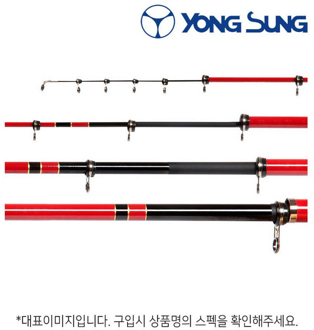 용성 파도기 1-430 바다찌낚시대 감성돔 벵에돔 고등어 전갱이 우럭 참돔