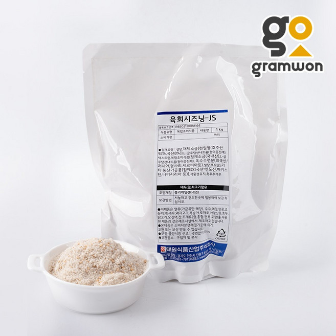육회 시즈닝 분말 1kg 육회 파우더 비법 소스 업소용 대용량, 육회 시즈닝분말 1kg, 1