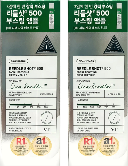 VT 리들샷 500 + 코즈멧 압축 마스크팩, 2개, 16ml