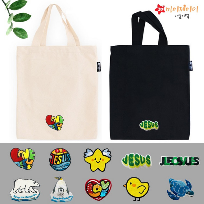 국내산 와펜 자수 소프트 에코 독서가방(베이지/블랙), 당근사랑(자수와펜), 베이지