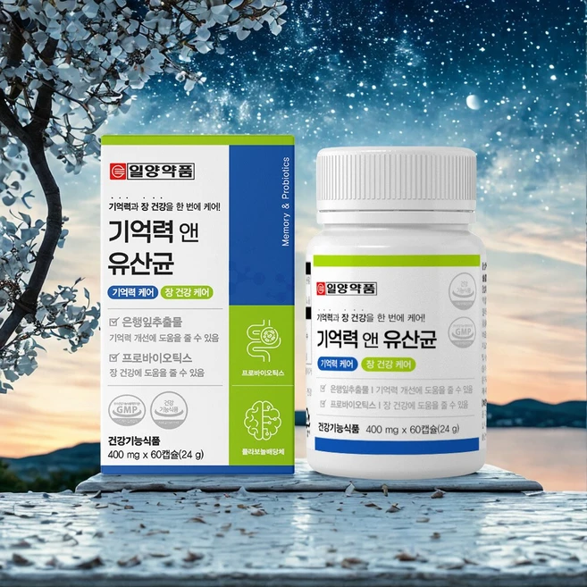 뇌건강 장건강을 동시에!! 기억력개선에 좋은 은행잎추출물과 장건강을 책임지는 프로바이오틱스를 한번에!! 오늘 바로 온가족건강 챙겨보세요!!, 1세트, 180정 - 쿠팡