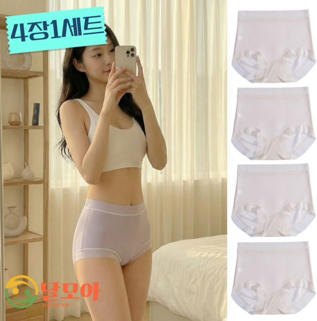 달모아 하이웨스트 복부 심리스 여성 팬티 노라인 무봉제 햄라인 누디 팬티 4장