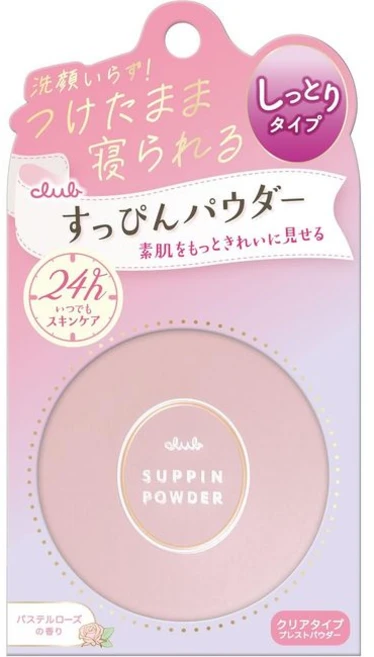 club 클럽 쌩얼파우더 민낯팩트 2종 택1, 파스텔 로즈의 향기, 1개 - 쿠팡