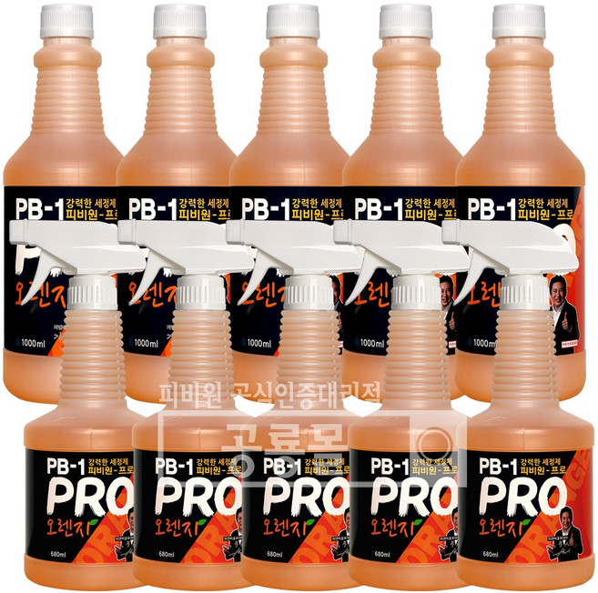 국산 파워피비 다목적세정제 10개세트 순간세정제, 10개