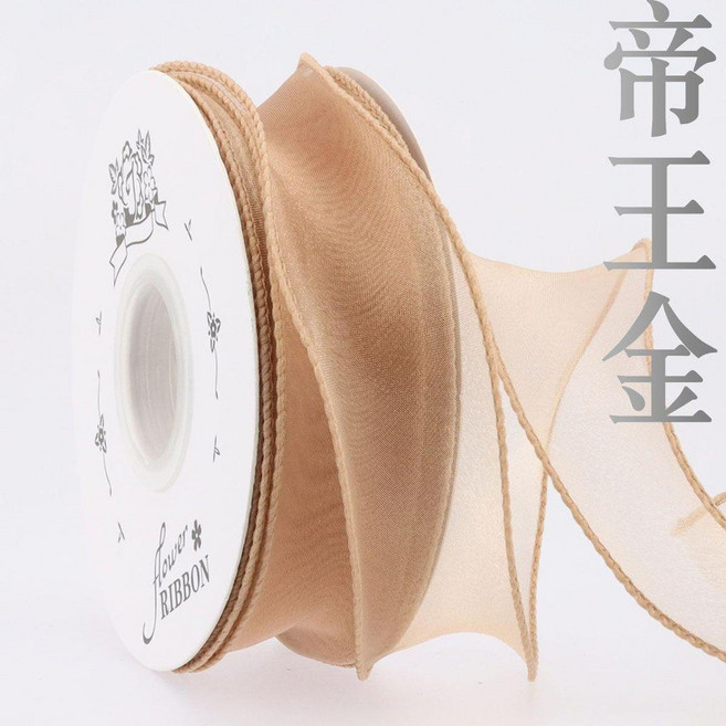 花束包裝 珍珠白波浪雪紗絲帶 4cm寬手工材料, 帝王金 長8米+寬4.0cm,工廠直賣 買多件更優惠 紙卡裝非簡裝, 1個