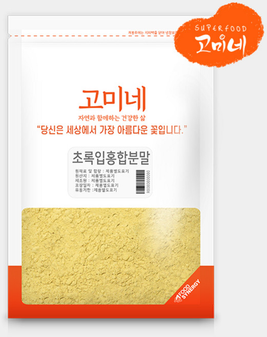 고미네 초록입홍합분말 무첨가 100% 뉴질랜드산, 1개, 200g