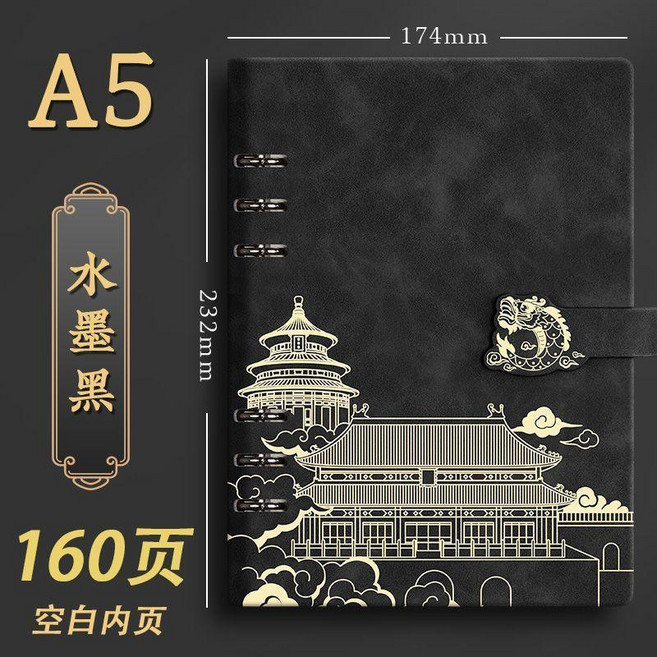 旅行蓋章本活頁筆記本, 蓋章本黑色殼+空白本芯, 1個