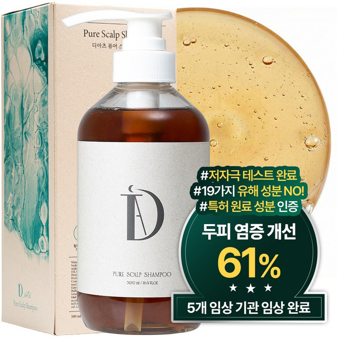 디아츠 탈모 특허 두피케어 트러블 가려운 두피 비듬 스케일링 샴푸, 3개, 500ml