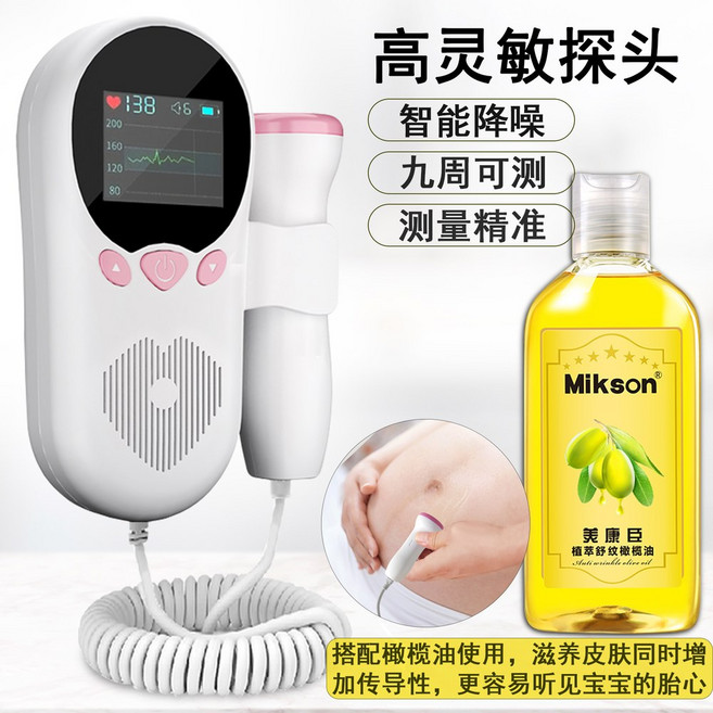 태아 측정기 심박 하이베베 스페셜 심장소리 휴대용, 14 연핑크 컬러라인 올리브 배터리 한 쌍 증정