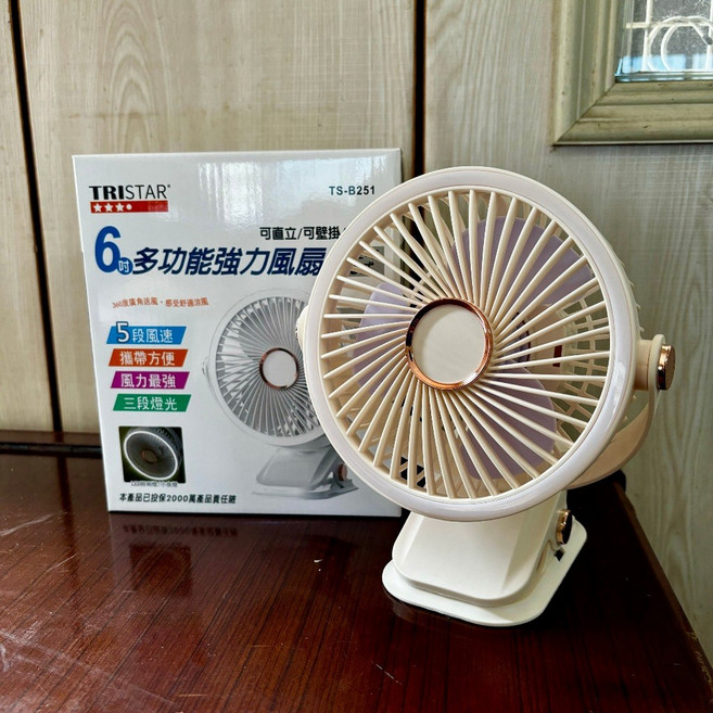【TRISTAR三星】 6吋多功能強力風扇 Type-C供電式 桌扇/夾扇/USB小風扇, 米白