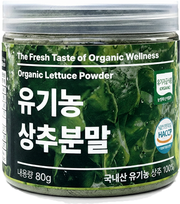 [캔시머] 국내산 유기농 상추 가루 분말 #무료반품 #무료배송, 80g, 2개