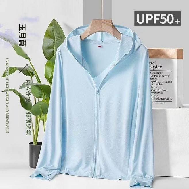 防曬輕薄連帽外套 UPF50+