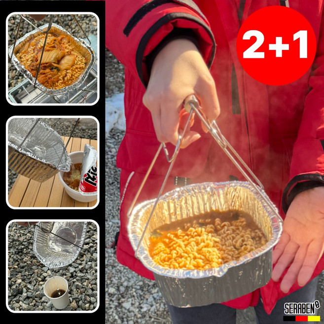 은박냄비 찰떡궁합 휴대용 냄비집게, 3개, 스테인리스