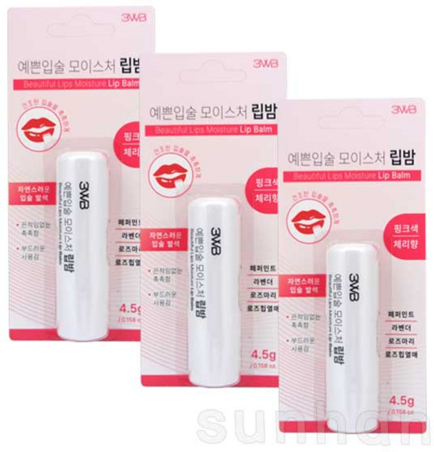 웰빙헬스팜 예쁜입술 모이스처 립밤 4.5g (체리향)/립케어/립밤/보습, 3개, 핑크색