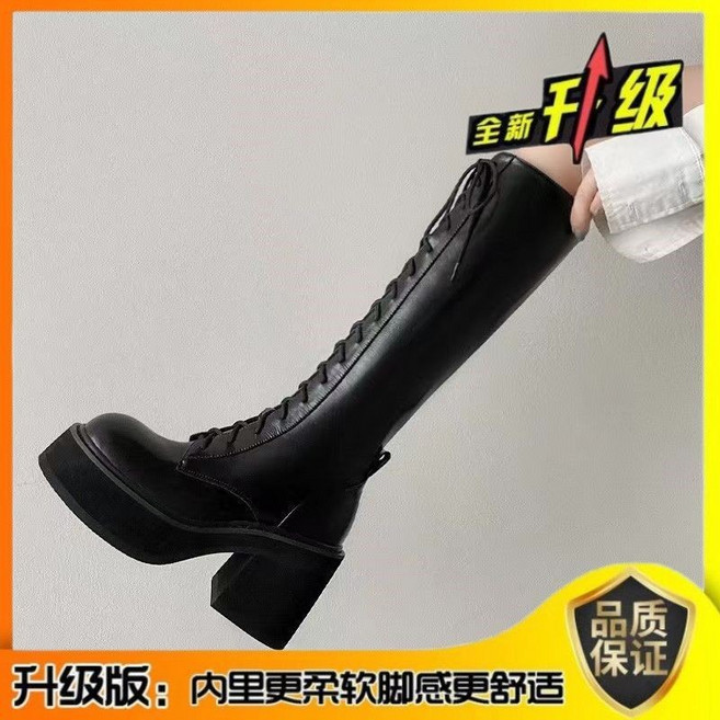時尚厚底綁帶長筒靴 粗跟騎士馬丁靴 女款 黑白兩色