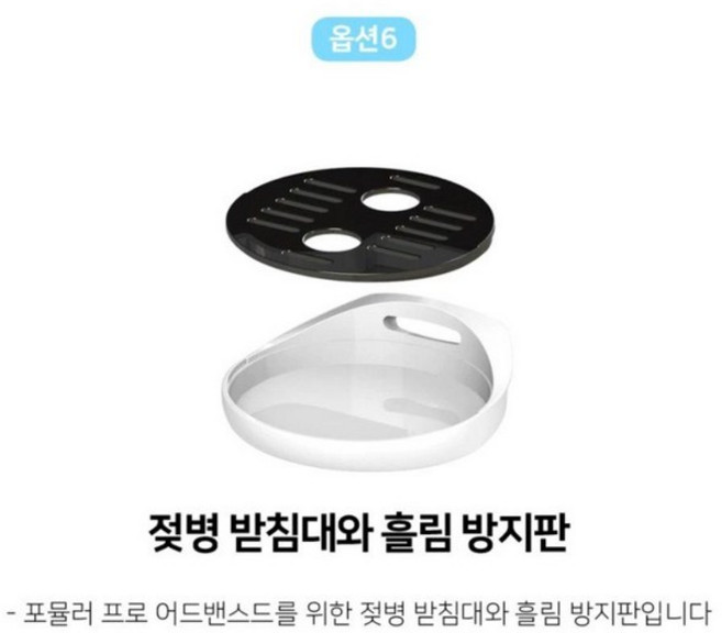 달과6펜스 Babybrezza 자동 분유 제조기 분유제조기 이유식제조기 베이비브레짜, 1개, 1ml, 통합배송 부자재 젖병 거치대 낙상