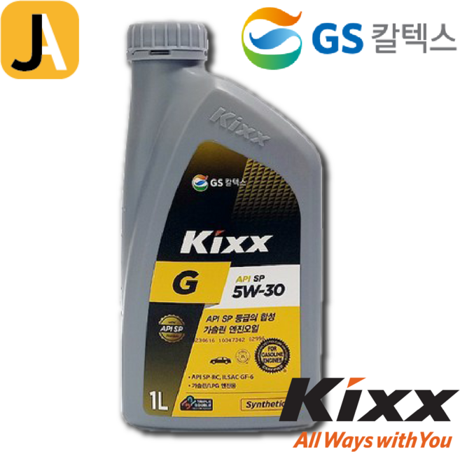 Kixx G 5W-30 1L 킥스 4행정(4싸이클) 가솔린 LPG 예초기 바이크 엔진오일, 23개