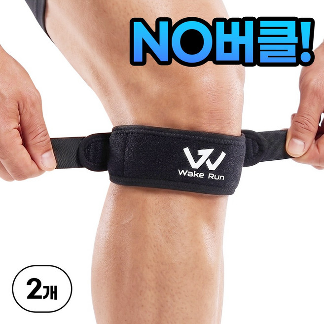웨이크런 두번잡아주는 크로스락 무릎보호대, 블랙, 2개