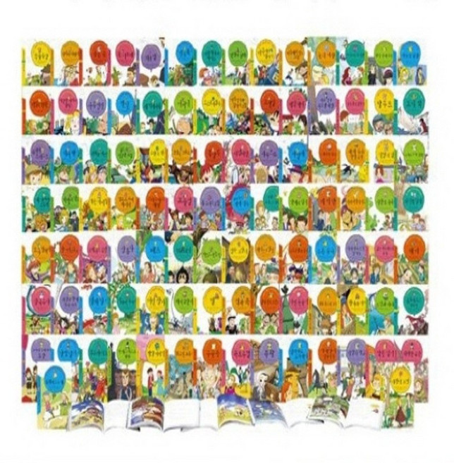 아이세움 논술명작