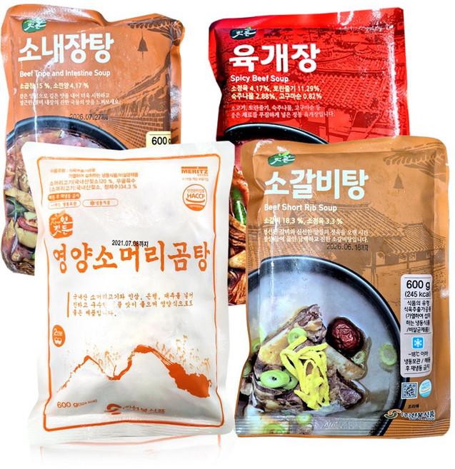 선봉식품 베스트 냉동4 (소갈비탕+소내장탕+소머리곰탕+육개장) 4봉 1세트 국밥 해장국 찌개 탕 모음, 600g
