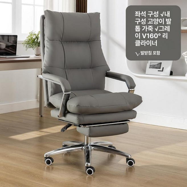 170도 침대형의자 가죽 무중력의자 PU 사무용, 동기식 리클라이닝 팔걸이, 그레이 캣클로 포함