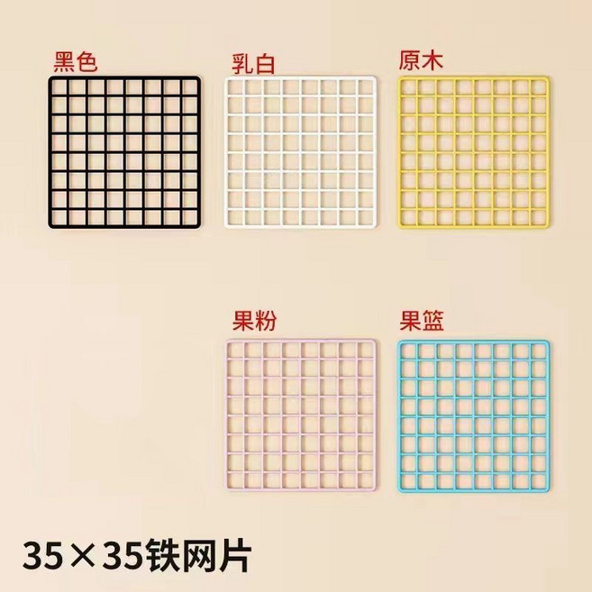 自由組閤 狗圍欄 加粗方管卡扣 中大型犬籠, 1個, 原木,35*45隔闆片