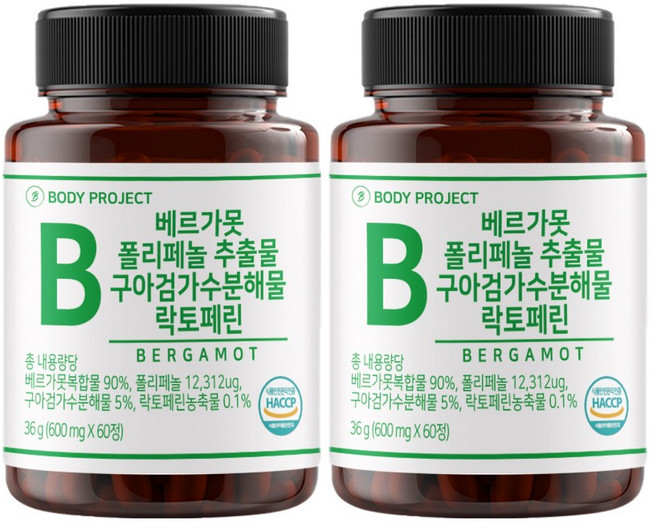 바디프로젝트 베르가못 폴리페놀 추출물 60정 x 2박스 4개월분 이탈리아 지중해식단 BPF 식약청 HACCP, 1개