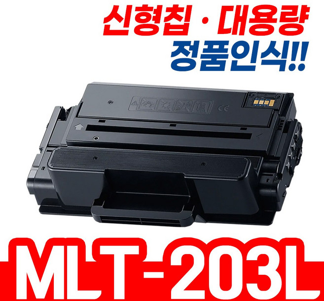 삼성 SL-M3870FW 재생토너 선명한출력 MLT-D203L, 블랙, 1개