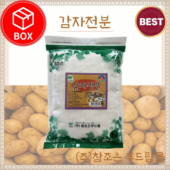 참조은 감자전분 / 대용량 업소용, 1kg, 10개