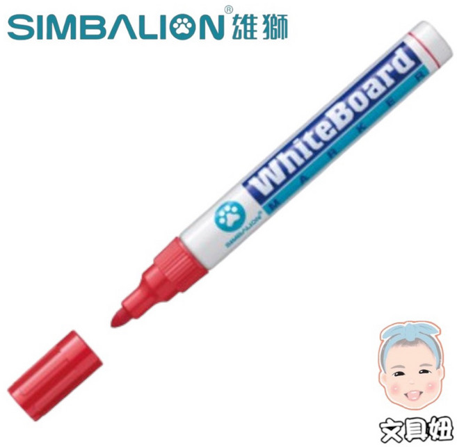 雄獅 SIMBALION 1.5mm 環保筆桿白板筆230【文具妞】書寫流暢、色彩鮮明、輕鬆擦拭, 1個, 紅