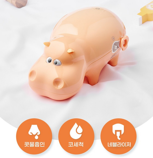 네블라이저 전동식 의료용 아기 콧물흡입기 코세척기
