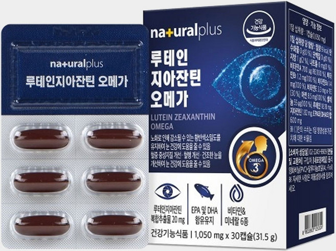 플러스 루테인지아잔틴오메가30캡슐)x2박스 EPA 및 DHA 함유 유지, 30정, 2개