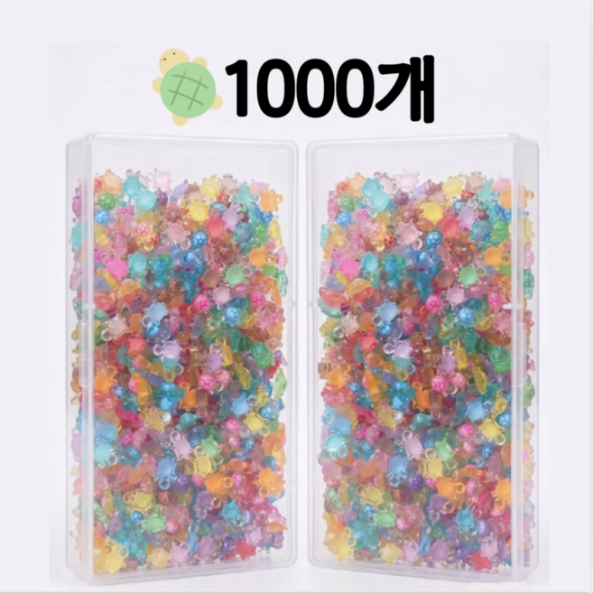 메리멜팅 행운거북이미니 1000개 파츠 야광 아크릴 지퍼백 키링 재료 부자재, 2세트, 혼합
