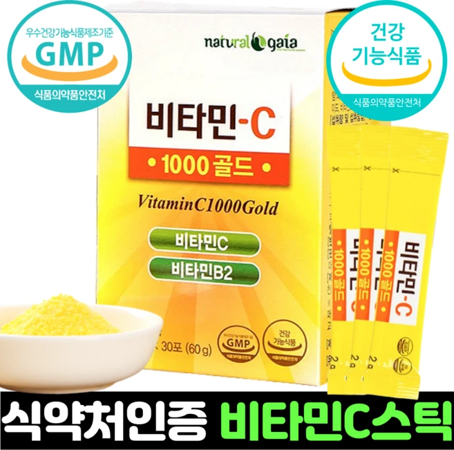 비타민C 1000골드 고용량 아스코르빈산 어린이 비타민씨 4박스, 60g - 쿠팡