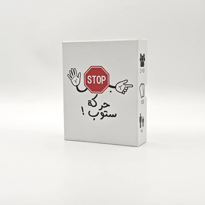 가족/친구 모임에 적합한 다인용 인터랙티브 파티 카드 게임인 아랍어 버전입니다., 02 B7