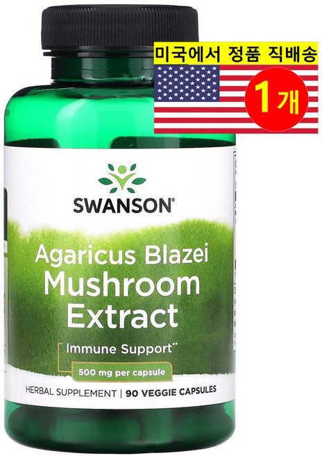 Nutricost 아가리쿠스 버섯 추출 500mg Agaricus Blazei Mushroom Extract, 90정, 1개