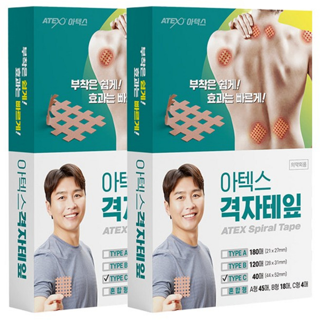 ATEX 격자테잎 격자테이프 C타입 근육테이프, 2개, 40개입