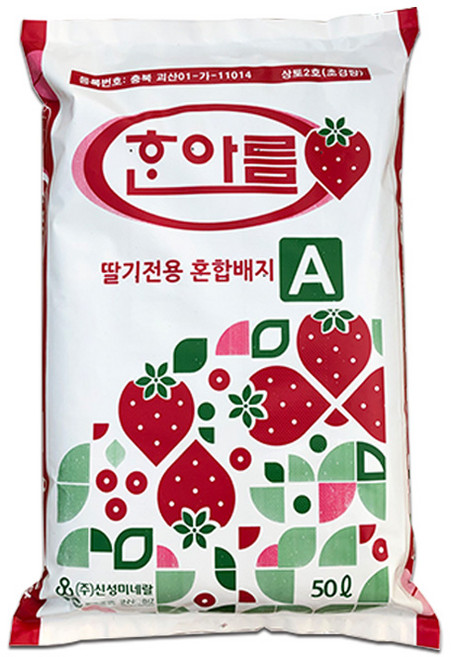 한아름 딸기상토 혼합배지 A형 50L 딸기전용 펄라이트 함유 화분 분갈이 흙 홈가드닝 텃밭 주말농장 옥상 킹스베리 설향 메리퀸 딸기 키우기, 1개