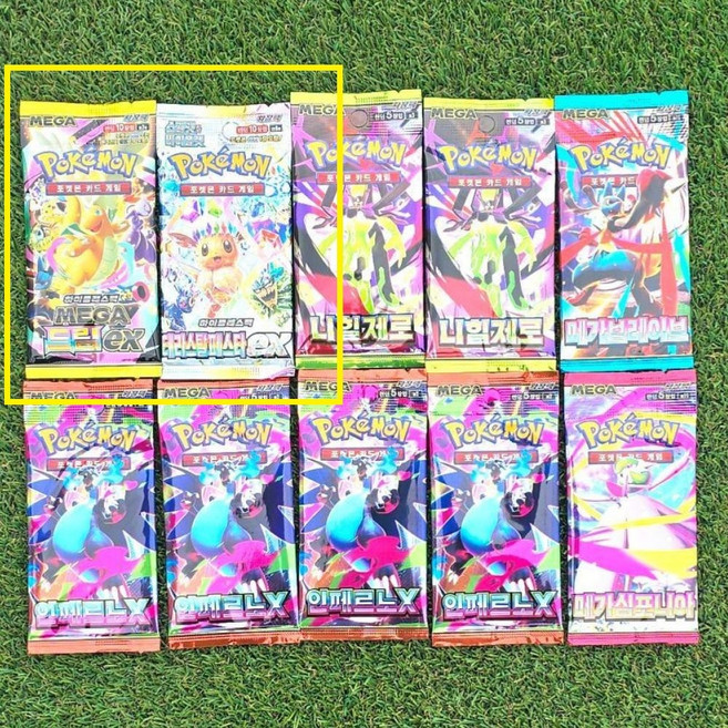 포켓몬스카드 최신상 선물박스세트 제품, 한정판2종팩+신상8종팩 1개