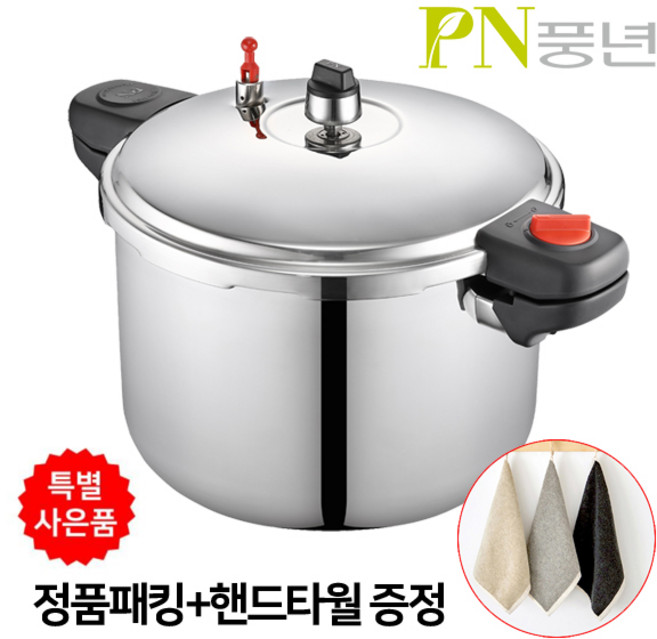 [정품 패킹+프리미엄 구리코튼 핸드타월 3매 증정] 풍년 업소용 대용량 압력밥솥 15-50인용, 1.하이커머스 S 스텐 25인용+패킹1개+핸드타월 3매, 13L, 1개