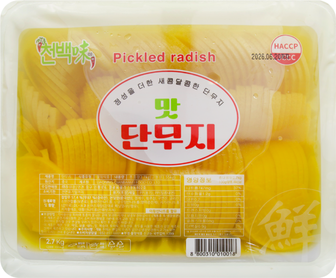 아트푸드 반달 단무지, 2.7kg, 1개