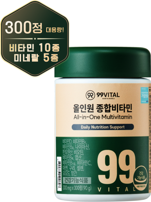 99바이탈 올인원 종합비타민, 1개, 300정