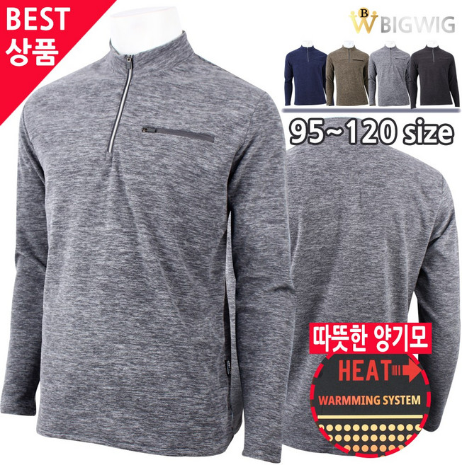 [더빅보스] 가성비 베스트 멀티 웨어 _남성용 사방스판 가볍고 편한 티셔츠 빅사이즈