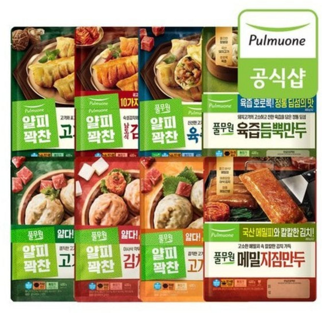 풀무원 얄피꽉찬 만두 8종 8봉 골라담기, 6.얇은피육즙진한교자 400g 8개, 8개, 400g